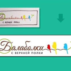 Балаболки — приклад роботи портфоліо фрілансера в категорії Векторна графіка