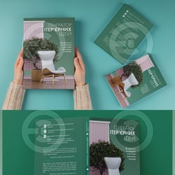 Coverage for the book — example of a freelancer's portfolio in the category Print Design