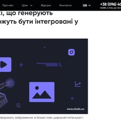 Нейросеты для рисования и создания изображен - обзор 2023 — пример работы портфолио фрилансера в категории Копирайтинг