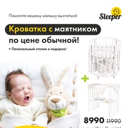 Листовка — приклад роботи портфоліо фрілансера в категорії Дизайн візиток