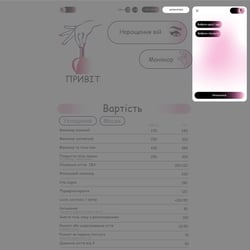 Business card site — example of a freelancer's portfolio in the category Web design