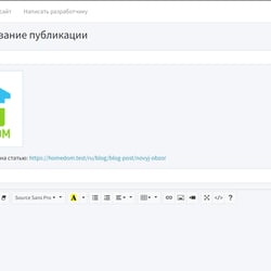 Админ-панель «Homedom» | Laravel — пример работы портфолио фрилансера в категории PHP