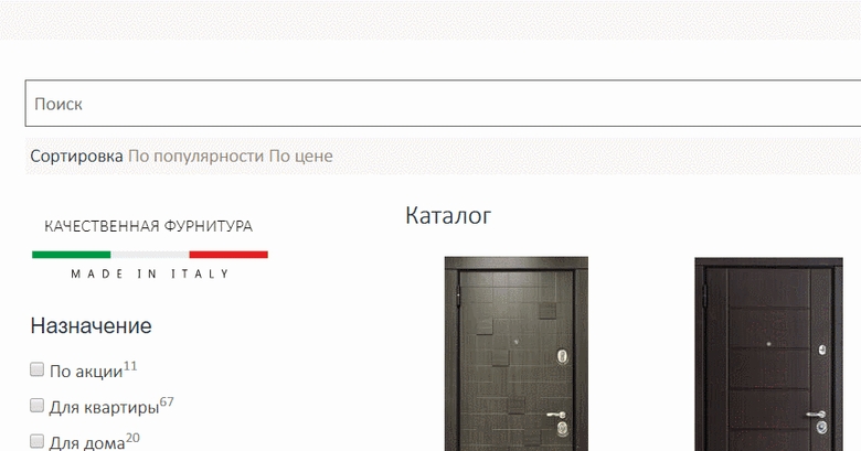 Создание ajax поиска modx – работа в портфолио фрилансера
