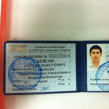 Заказчик Руслан Б. — Украина, Киев.