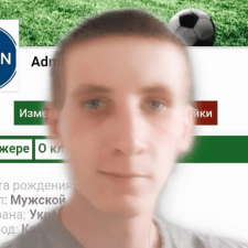 Александр Ильин