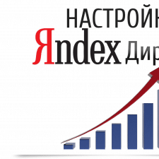 Фрилансер Денис Д. — Украина, Днепр. Специализация — Контекстная реклама