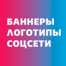 Freelancer Dmitry Y. — Kazachstan. Specjalizacja — Banery, Loga