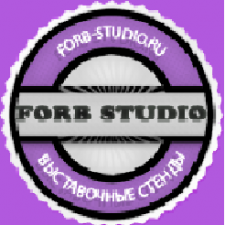 Sergey Forb-Studio