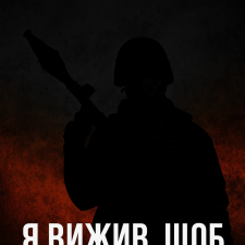 Freelancer Ivan H. — Ukraine, Chernovtsy. Core skill — Copywriting, Social Media Page Design