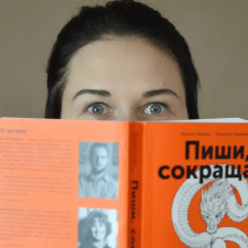 Фрилансер Olha P. — Украина, Днепр. Специализация — Продвижение в социальных сетях (SMM), Контент-менеджер