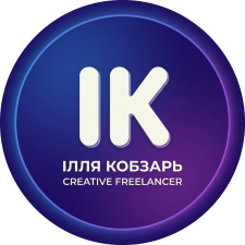 Илья Кобзарь
