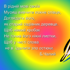 Фрилансер Ira P. — Украина, Львов. Специализация — Нейминг и слоганы, Стихи, песни, проза