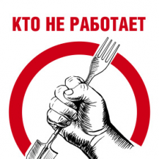 Заказчик Евгений Б. — Украина.
