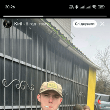 Freelancer Roman K. — Ukraina, Korostyszew. Specjalizacja — Język angielski, AI tekst