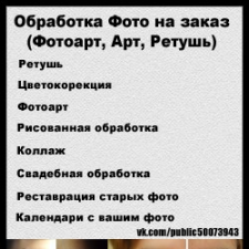 Фрилансер Максим Е. — Украина, Киев. Специализация — Обработка фото, Дизайн выставочных стендов