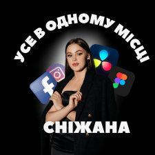 Freelancer Snizhana M. — Ukraine, Zaporizhzhia. Core skill — Video Processing, Social Media Advertising