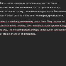 Фрилансер Нікіта Ш. — Италия, Agna. Специализация — Английский язык, Копирайтинг