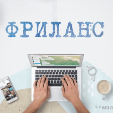 Фрилансер Osmon A. — Кыргызстан, Бишкек. Специализация — Веб-программирование, Гибридные мобильные приложения
