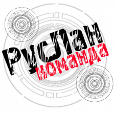 Фрилансер Руслан К. — Украина. Специализация — Продвижение в социальных сетях (SMM), Контент-менеджер