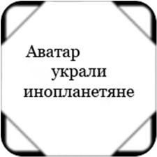 Zleceniodawca Yelena Y. — Ukraina.