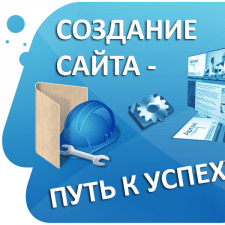 Фрилансер Создание П. — Украина. Специализация — Поисковое продвижение (SEO), Веб-программирование