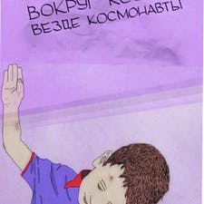 Константин Великий