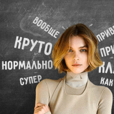 Фрилансер Татьяна К. — Украина. Специализация — Написание статей, Редактура и корректура текстов