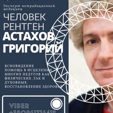 Заказчик Tatiana A. — Украина, Одесса.