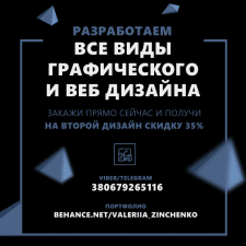 Фрилансер Валерия З. — Украина, Кривой Рог. Специализация — Дизайн сайтов, Логотипы