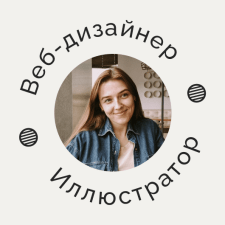 Freelancer Valeriya M. — Ukraine. Core skill — Web Design, Icons & Pixel Graphics