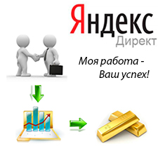 Фрилансер Виктор В. — Украина, Коростень. Специализация — Поисковое продвижение (SEO), Контекстная реклама