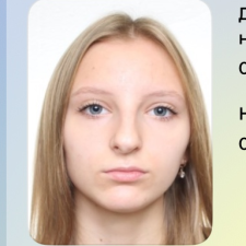 Вікторія Шекета