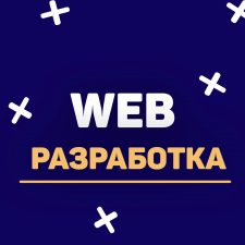 Freelancer Dmitry R. — Ukraine, Kyiv. Core skill — Web Programming, HTML & CSS