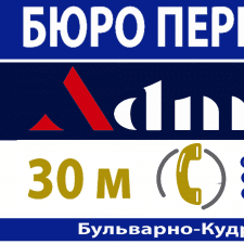 Фрилансер Admiral P. — Украина, Киев. Специализация — Перевод текстов