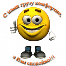 Заказчик Авто С. — Украина, Киев.