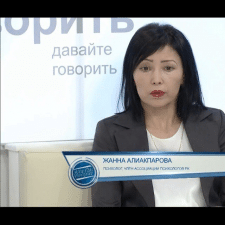 Фрилансер Жанна А. — Казахстан, Нур-Султан. Специализация — Копирайтинг