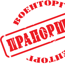 Заказчик Борис И. — Украина, Киев.