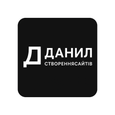 Freelancer Daniil S. — Ukraina, Winnica. Specjalizacja — Układ HTML i CSS, C i C++