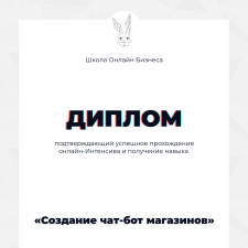 Фрилансер Таня Г. — Украина, Киев. Специализация — Администрирование систем и сетей, Разработка ботов