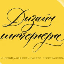 Заказчик Татьяна А. — Украина, Запорожье.