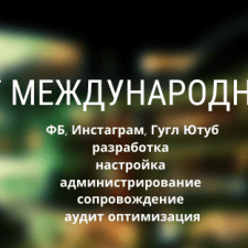 Freelancer Sergey Y. — Ukraine, Kharkiv. Core skill — Lead Generation & Sales, Project Management