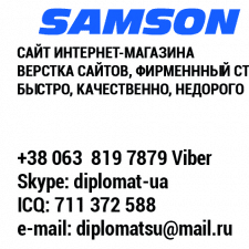 Георгий Самсонов