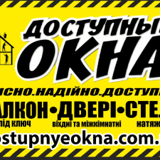 Заказчик Анна У. — Украина, Кривой Рог.