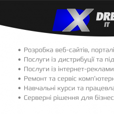 Фрилансер Константин Г. — Украина, Луцк. Специализация — Автоматизация управления предприятием, Создание сайта под ключ