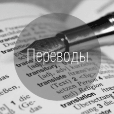 Фрилансер Юлия Н. — Украина, Львов. Специализация — Английский язык, Копирайтинг