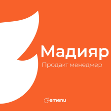 Заказчик Мадияр E. — Казахстан, Караганда.