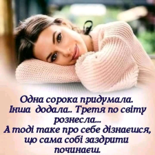 Фрилансер Матильда П. — Украина, Чугуев. Специализация — Копирайтинг