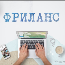 Freelancer Vyacheslav B. — Ukraina, Winnica. Specjalizacja — Menedżer treści, Copywriting