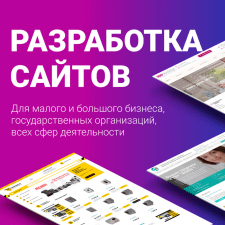 Фрилансер Даниил К. — Казахстан, Алматы (Алма-Ата). Специализация — HTML и CSS верстка, Создание сайта под ключ