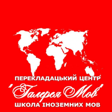 Заказчик Галерея М. — Украина, Львов.